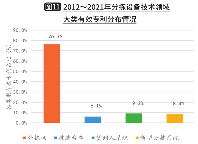 微信圖片_20220914180024.png